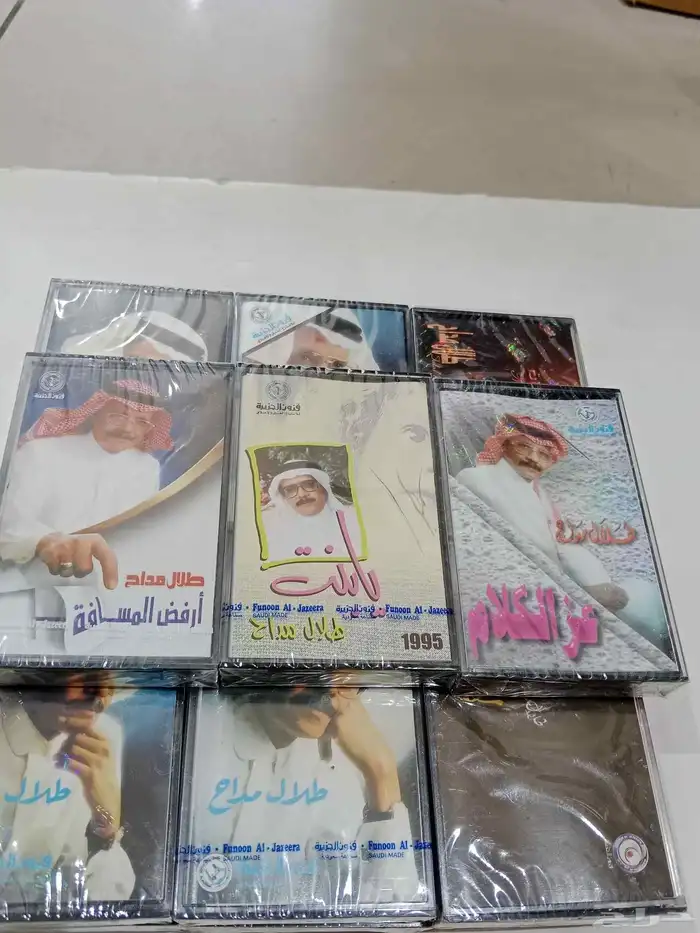 كاسيت طلال مداح للبيع قديمك نديمك 0