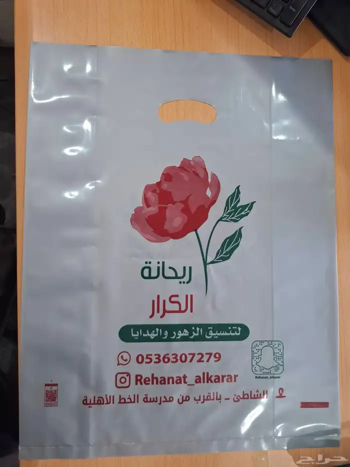 اكياس بلاستيك متنوعة مطبوع او سادة 0