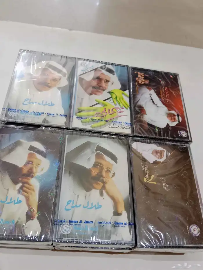 كاسيت طلال مداح للبيع قديمك نديمك 1