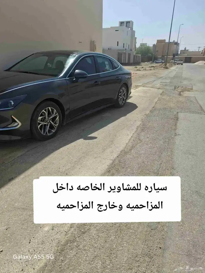 هونداي سوناتا 22 0