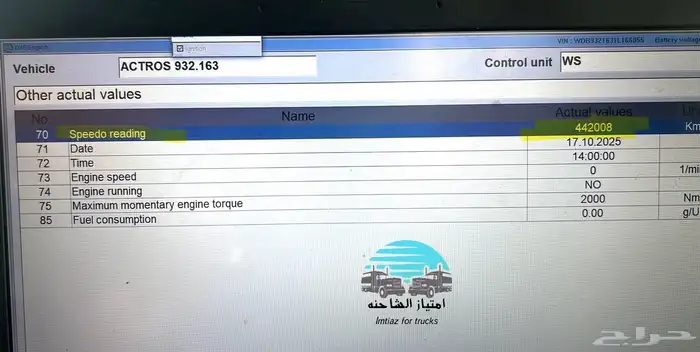 قلاب مرسيدس اكتروس 3341 موديل 2007 20