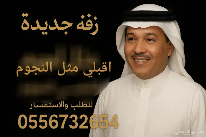 استديو شيلات حماسيه 2025 شيلات زفات تخرجات قصائد شعريه جزله 1