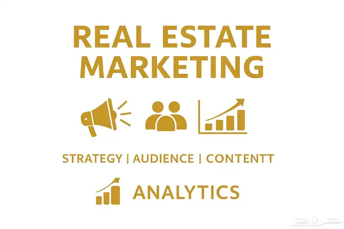 عرض تسويق خدمات البيع المنازل والفلل 0