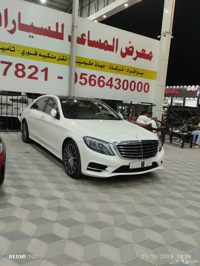 MERCEDES BENZ 2015 3
