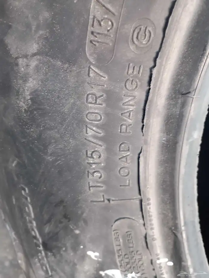 كفربف جدرتش 315 70 17 3