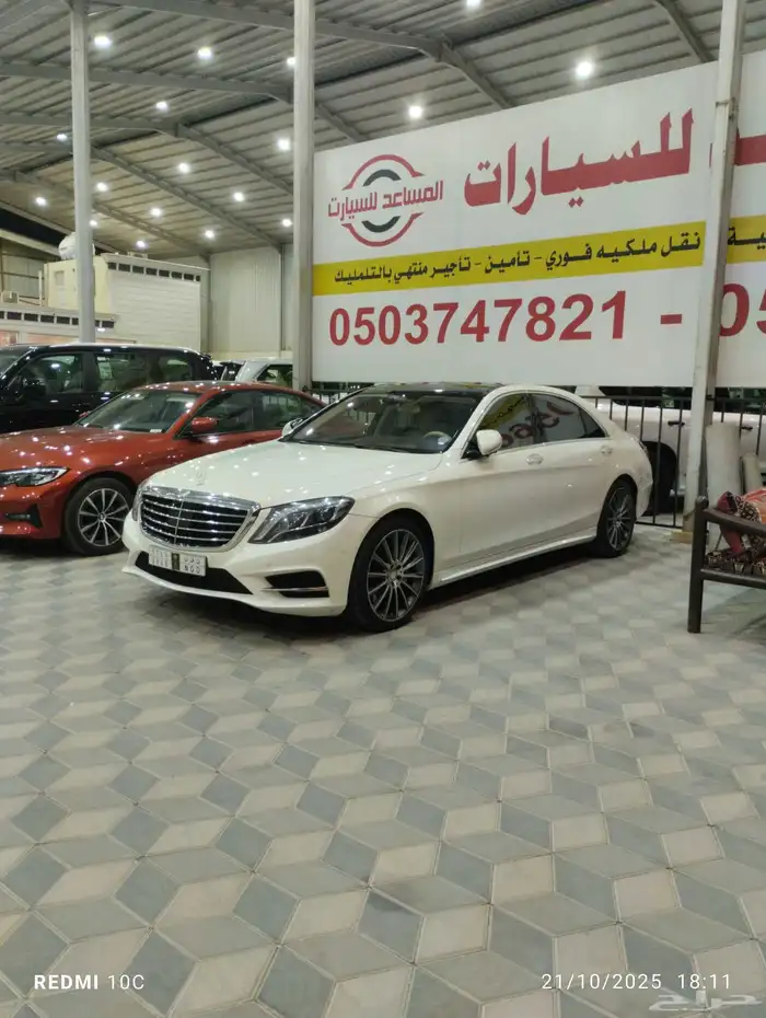 MERCEDES BENZ 2015 2