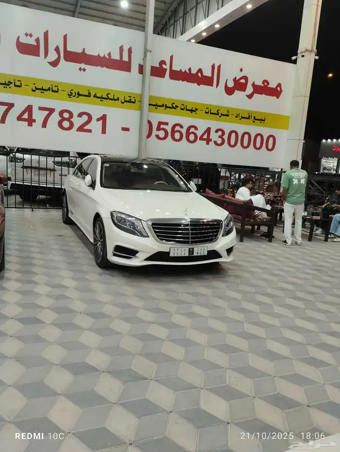 MERCEDES BENZ 2015 7