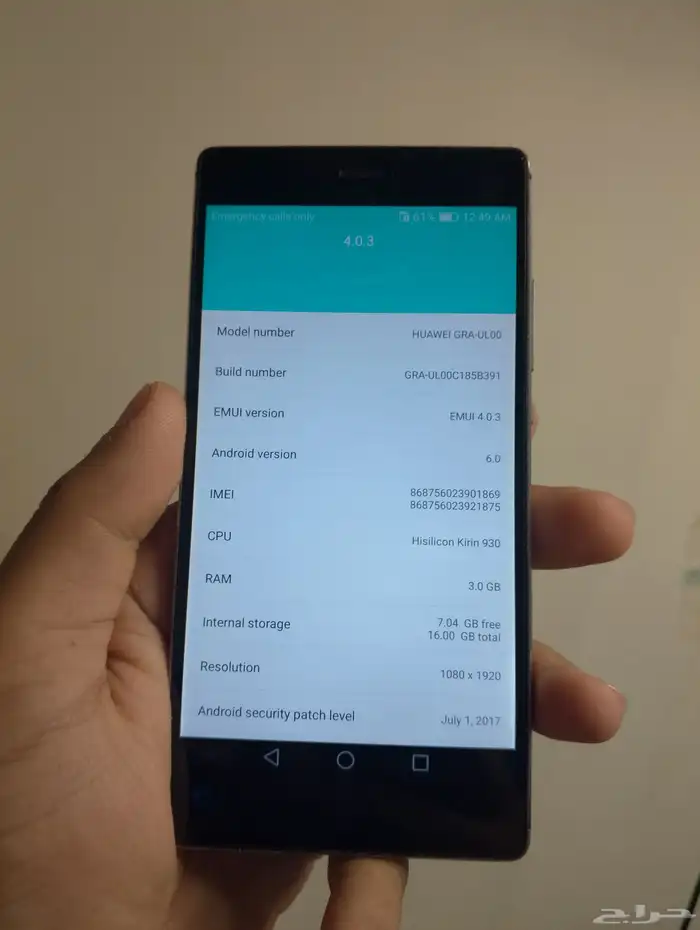 هواوي p8 جهاز وكاله حاله مصنع 11