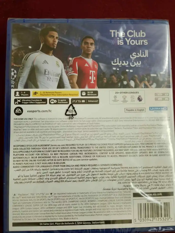 شريط فيفا FC26 بلايستيشن5 جديد لم يستعمل بعد .. 1
