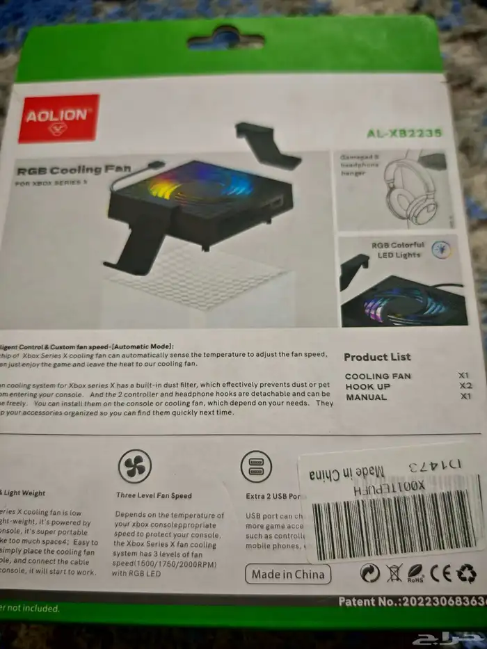مروحه تبريد Xbox series x 3