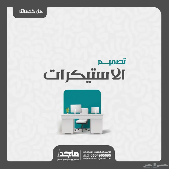 نسعد بتواصلكم 0