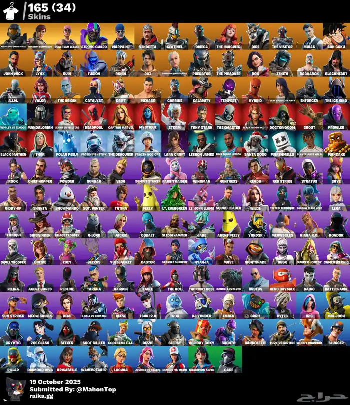 حساب فورت نادر 0