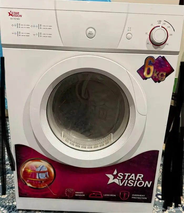 مجفف ملابس للبيع 1