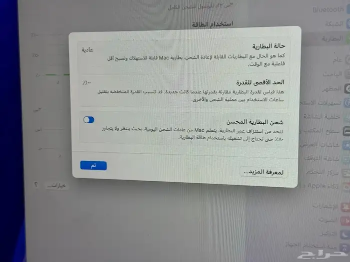 ماك بوك MacBook 3