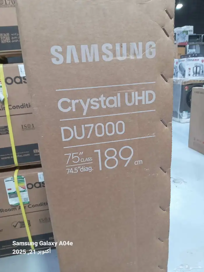 شاشات سامسنج 75بوصة 0
