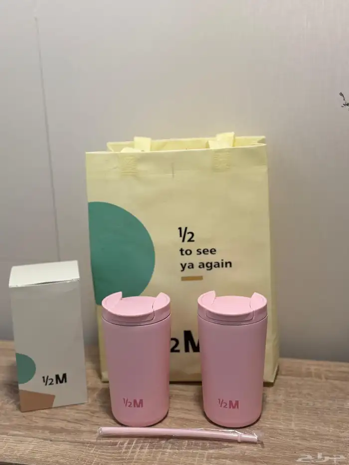 متوفر مق هاف مليون  مق_هاف_مليون_الجديد 2