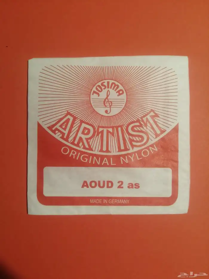 اوتار قانون 3