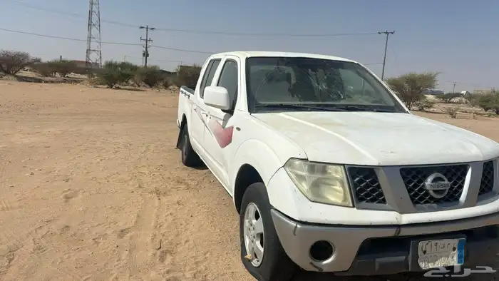 نفارا2013 0