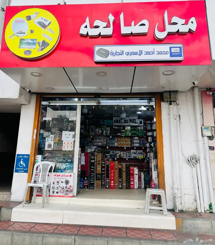تركيب دش خميس مشيط وابهه تركيب دش مركزي خميس 0