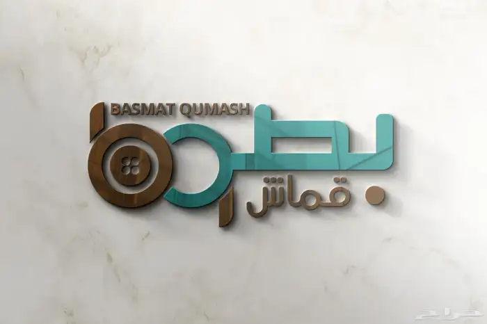 إعلان شراكة لمشروع قائم ( خياطة رجالي ) 3