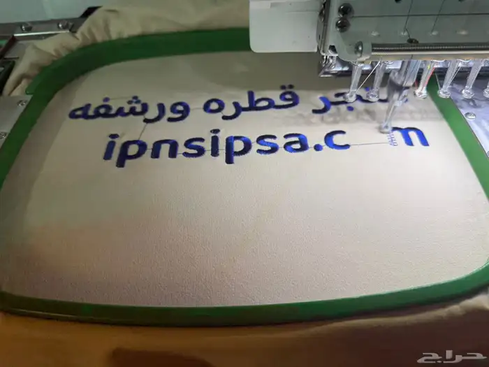 تطريز - تيشيرتات - كابات - سديريات - أطفال 63