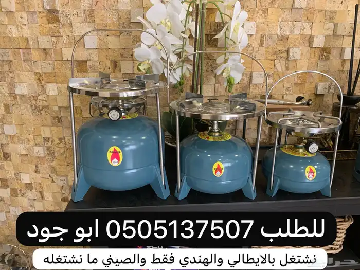 دافور بدبة 3 رطل ب 3 رجول شبيهة بريموس 9