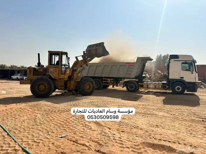 شيول بوبكات تسوية حفر دفان ايجار 0