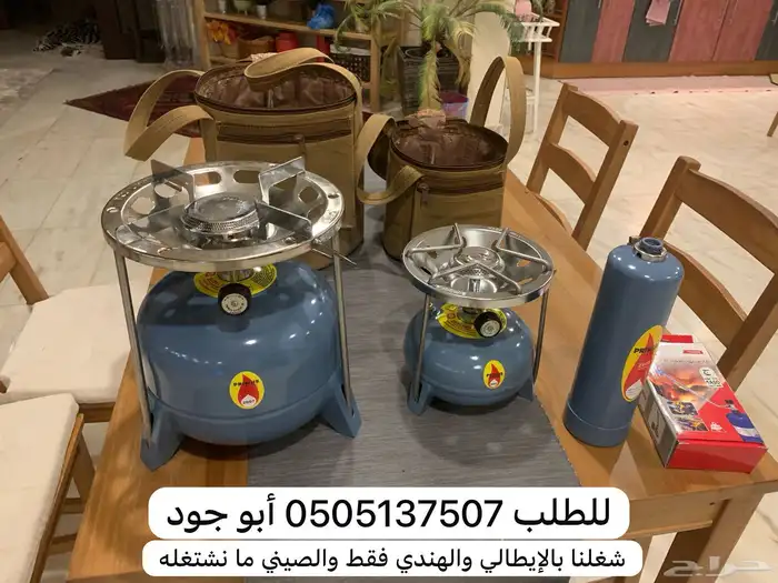 دافور بدبة 3 رطل ب 3 رجول شبيهة بريموس 10