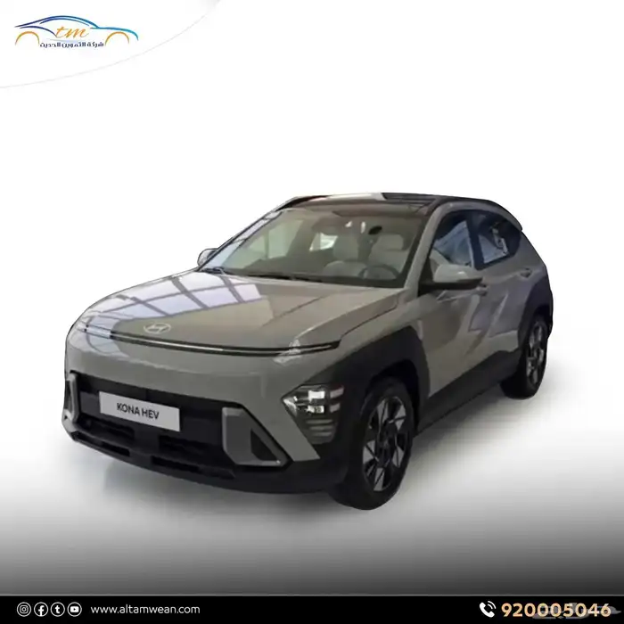 ابحث عن تنازل كونا 2024 او 2023 0