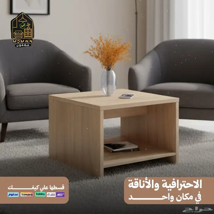 اثاث مكتبي 4