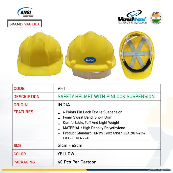 ستره مع الطباعه VOLTA 5