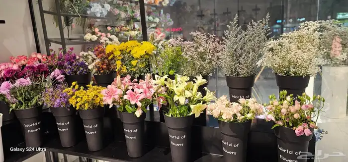 محل ورد وهدايا للتقبيل 1