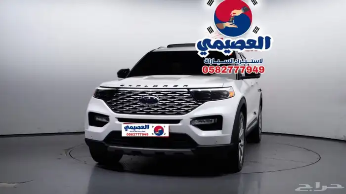 للاستيراد من كوريا _ فورد اكسبلور دبل _ 2021 1