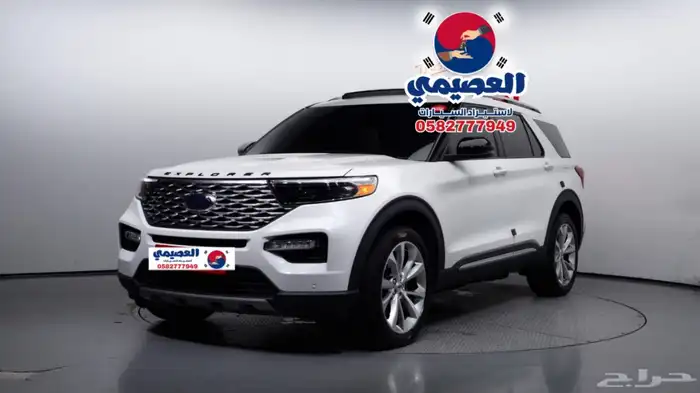 للاستيراد من كوريا _ فورد اكسبلور دبل _ 2021 2