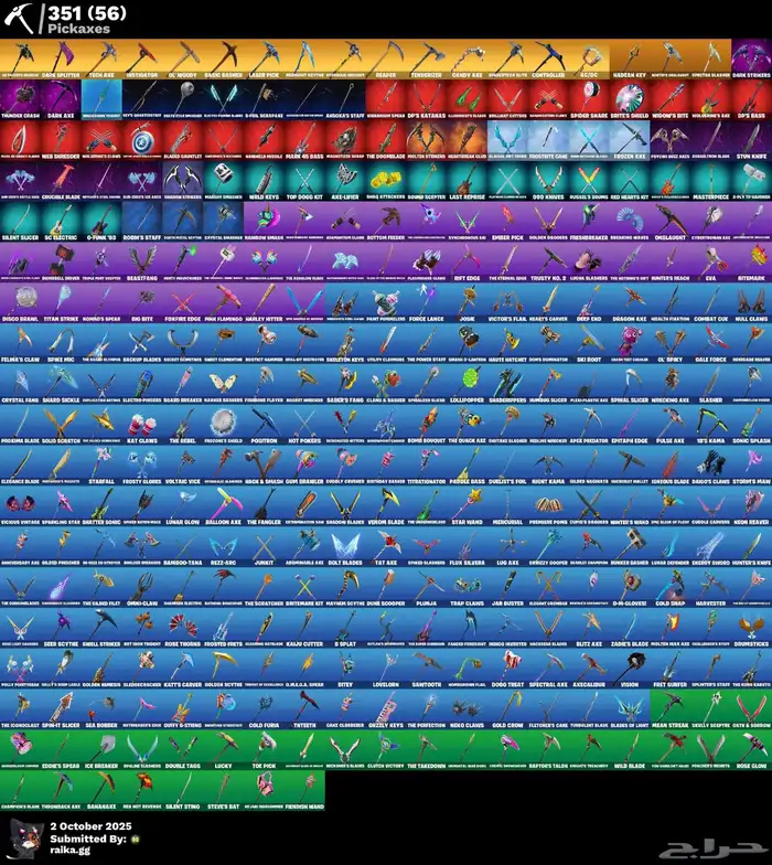 حساب فورت نايت سكلتون و شيطون و اكس الطياره 3