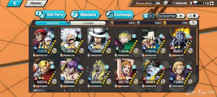 حساب باونتي راش 30 ريال بيع مستعجل ثلاث اكس ماكس 0