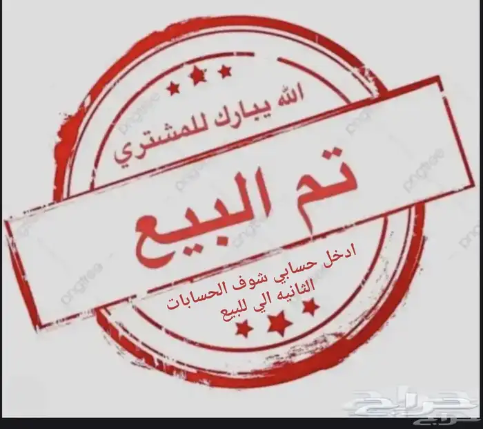 حساب براول ستارز 0