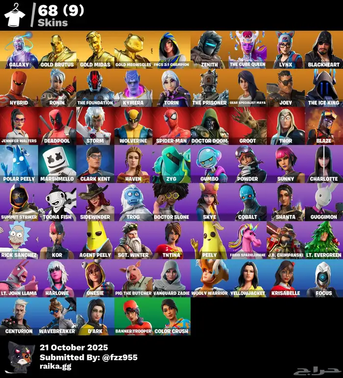 حساب فورت نايت 0