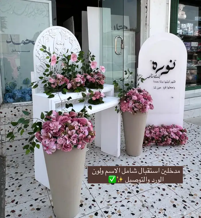 ستاند مواليد 3