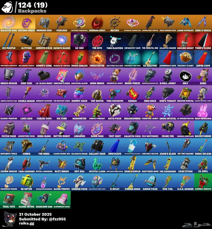 حساب فورت نايت 1