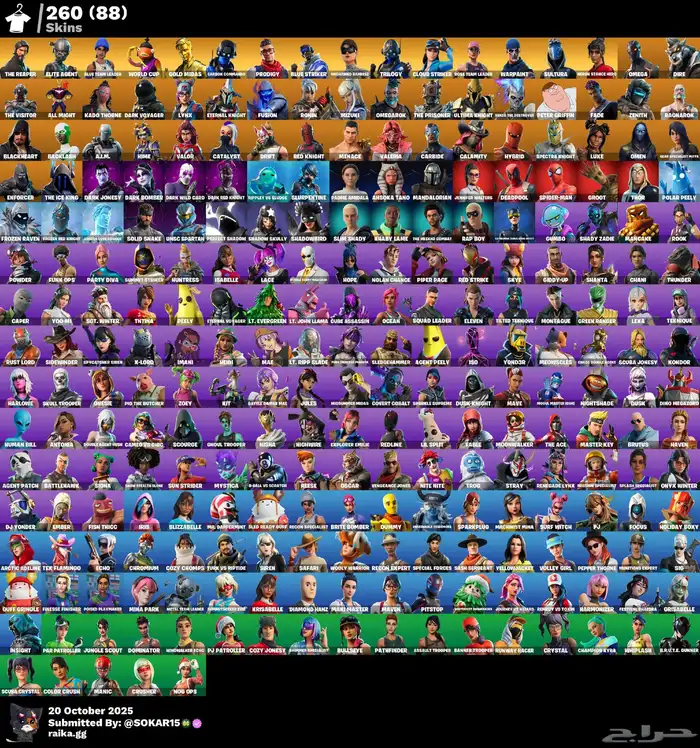 حساب فورتنايت ابيك أساسي اكس كريتوس 0