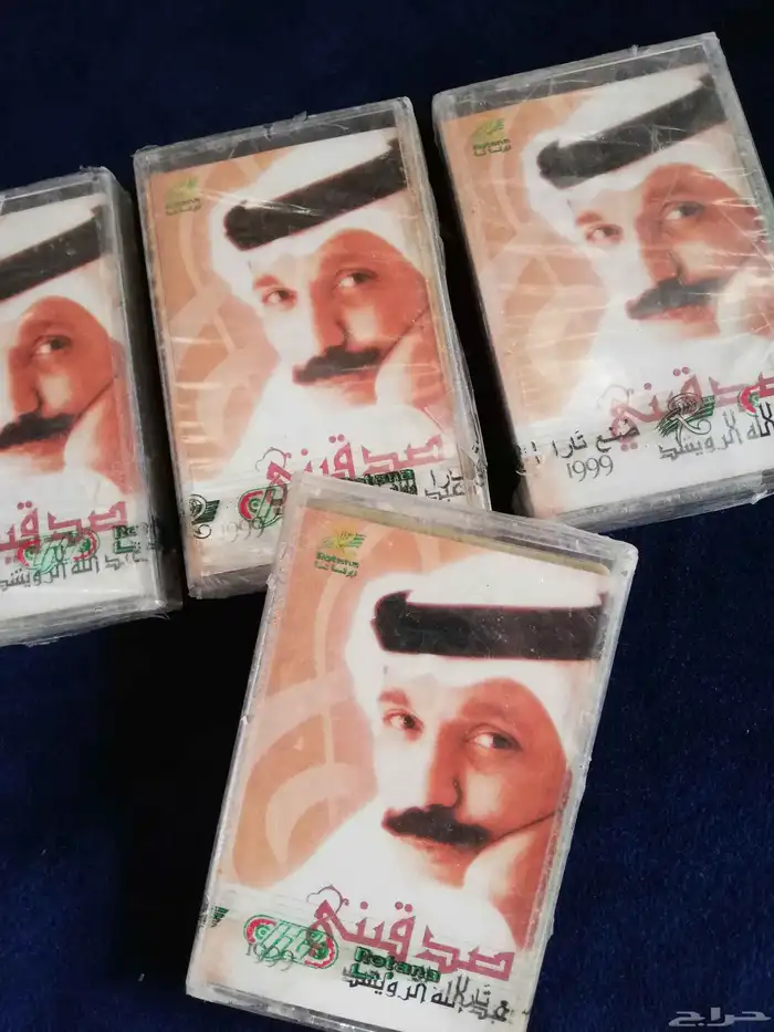 كاست جديد مغلف 3