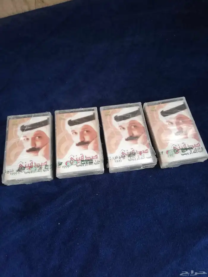 كاست جديد مغلف 0