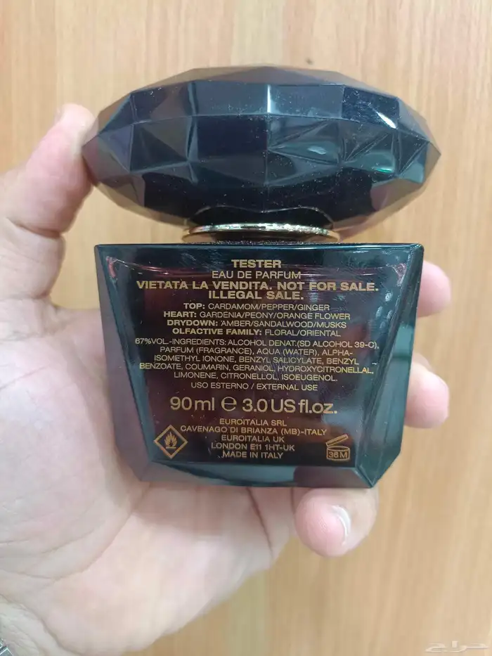 عطر فرزاتشي كرستال اودي برفيوم تستر 1