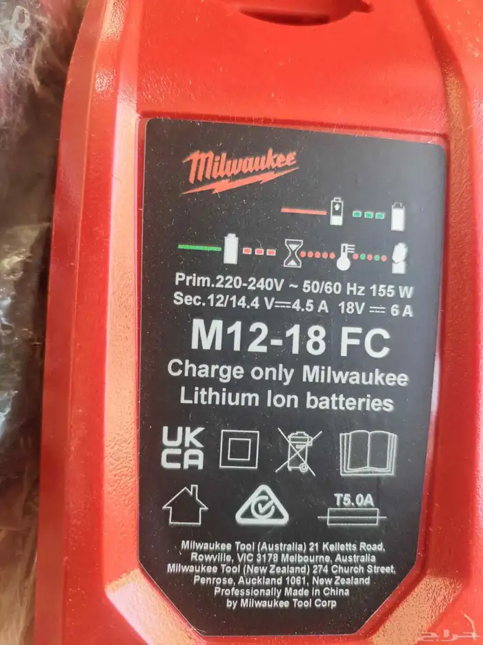 اللبيع بطاريات ميلواكي 2