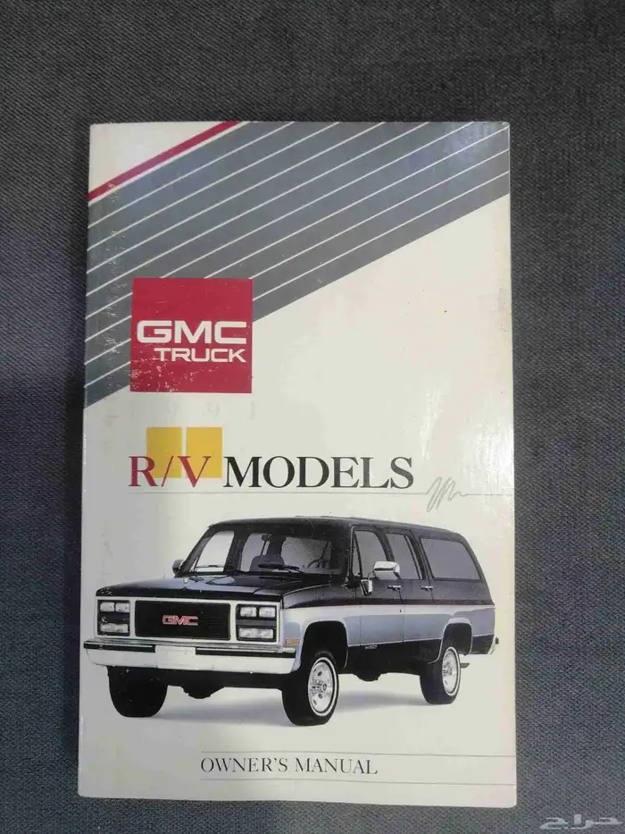 كتلوج جمس سوبربان 1991 0