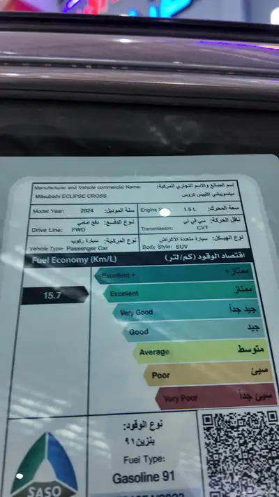 كليبس كروس فل 2024 index