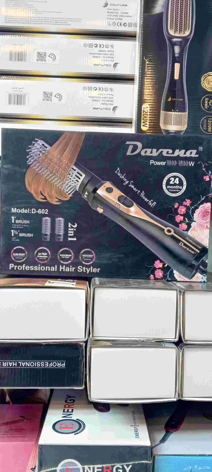 توزيعات استشوارات طاوله كشف دوله حديد دوله 3