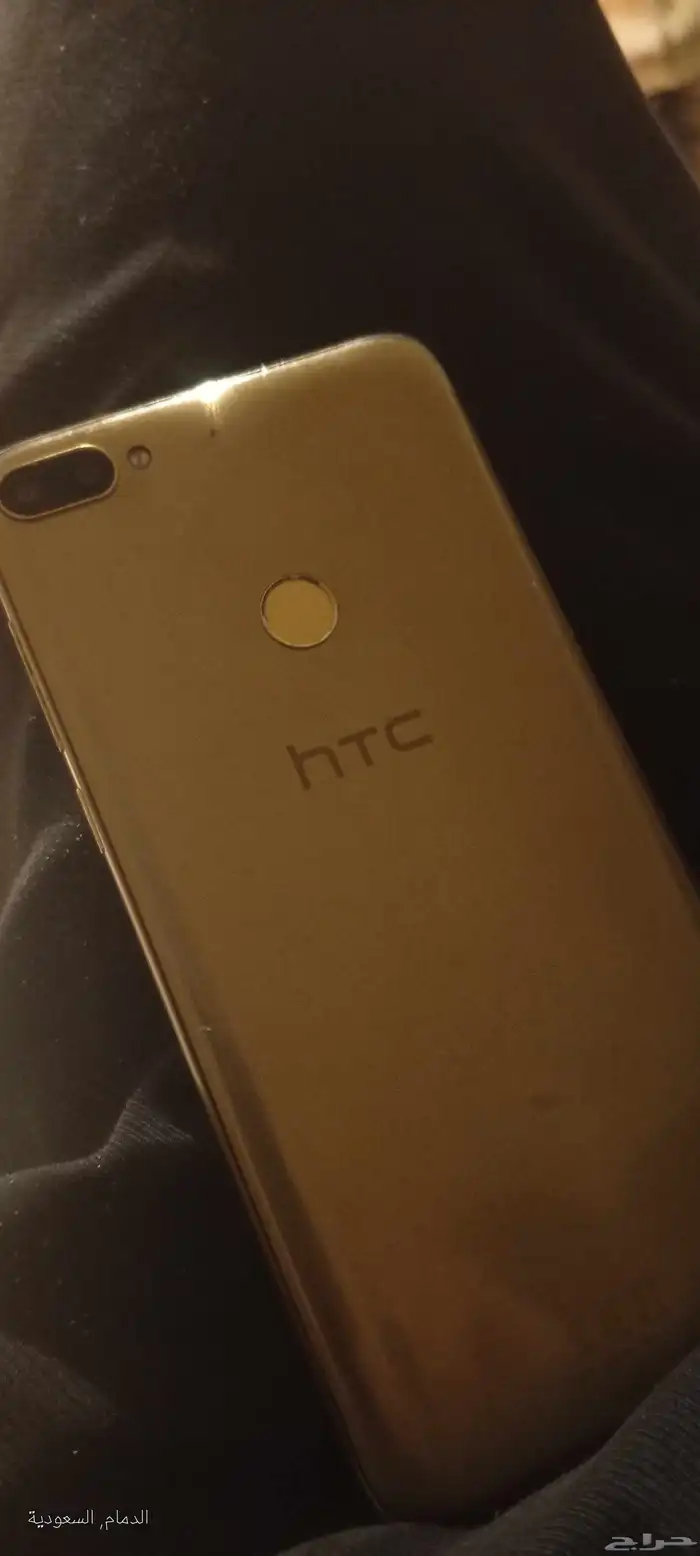 جهاز جوال htc شغال يبيله شاشه فالدمام حي بدر 0