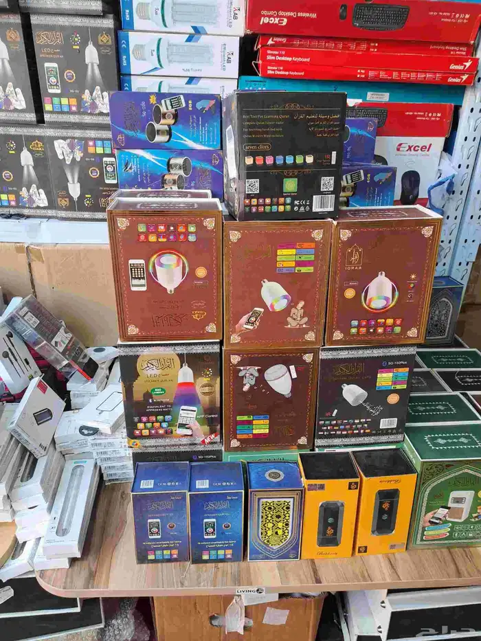 مصباح القرآن الكريم المزود بمكبر صوت  والموضح 3